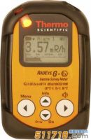 美国热电Radeye G Ex防爆系列个人辐射测量仪