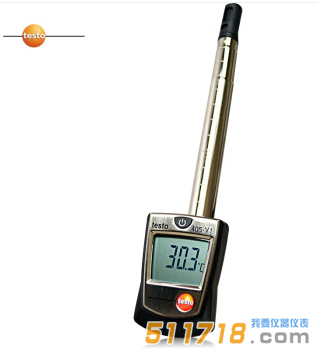 TESTO405V1风速仪