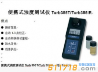 德国WTW Turb 430T / Turb 430IR便携式浊度仪