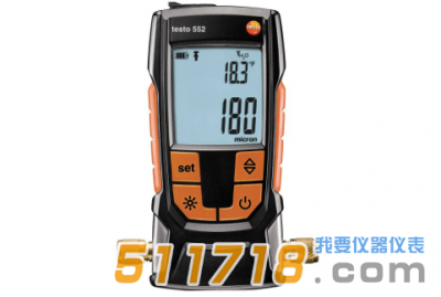 德国testo 552数字式真空表