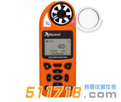 美国NK5500FW(Kestrel5500FW)火险气象仪