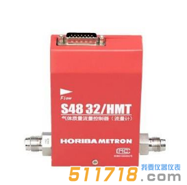 日本Horiba S48 32/HMT气体质量流量控制器