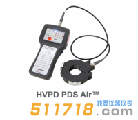 英国HVPD PDS Air™手持式局放测试仪