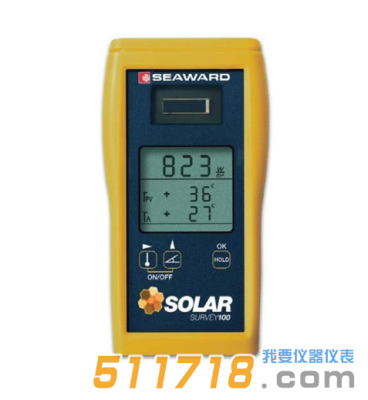 英国seaward solar survey 100太阳辐照计