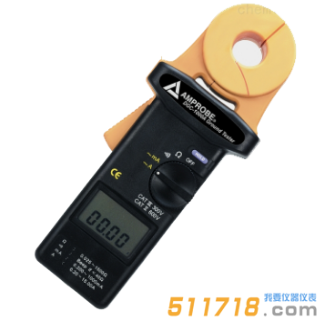 美国Amprobe DGC-1000A钳形接地电阻测试仪