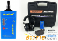 美国AccuTrak VPE PRO超声波泄露检测检漏仪