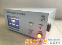 HY-3015F型便携式红外线CO/CO2二合一分析仪