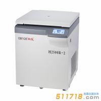 H2500R-2高速冷冻离心机