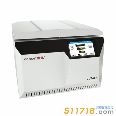 CLT40R生物安全冷冻离心机/CLT40生物安全离心机