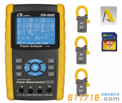 台湾路昌Lutron DW-6092电能质量分析仪