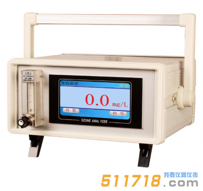 BMOZ-200T手提(台)式臭氧浓度在线检测仪