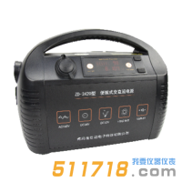 ZD-2420型便携式交直流电源