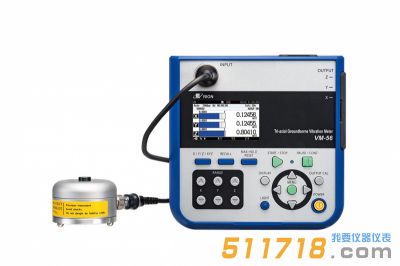 日本RION理音 VM-56三轴地传振动测量仪