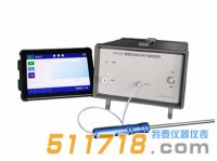 H5220便携式气相色谱仪(GCPID)