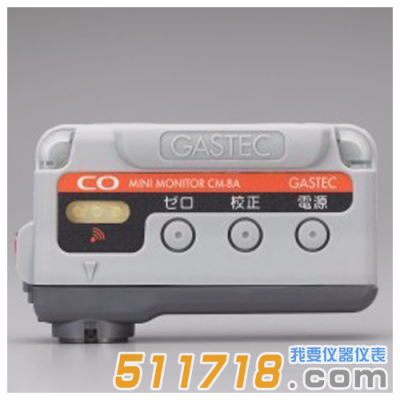 日本GASTEC CM-8A佩戴型一氧化碳检测报警器