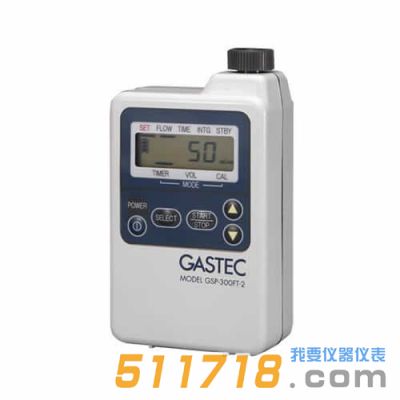 日本GASTEC GSP-300FT-2气体采集器