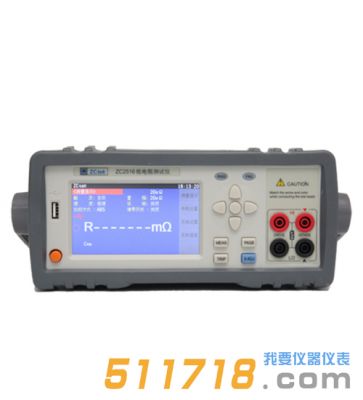 ZC2516/ZC2516A/ZC2516B型低电阻测试仪