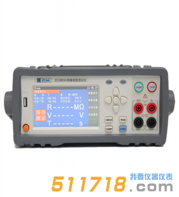 ZC2683A绝缘电阻测试仪