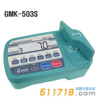 韩国G-WON GMK-503S种子水份测定仪