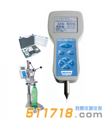 德国威特WITT OXYBABY 6.0i O2/CO2便携式顶空分析仪