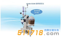 上海贤德 xiande-5210A大型旋转蒸发仪（10升）