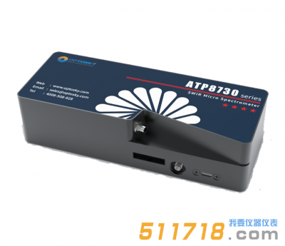 ATP8730高速高分辨率短波红外光纤光谱仪