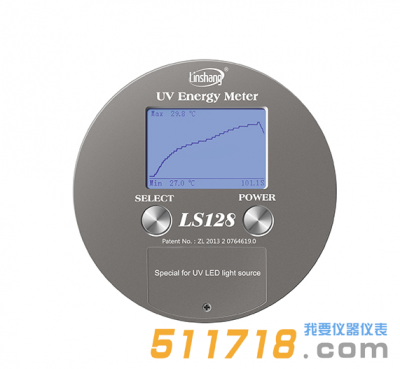 LS128 UV能量计