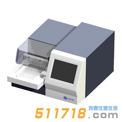 北京六一 WD-2103B型非医用自动洗板机