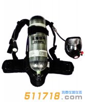 MF-RHZKF6.8/30正压式空气呼吸器