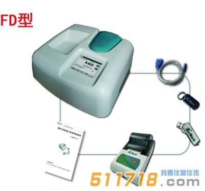 UV300/2FD(V4.0)紫外可见分光光度计