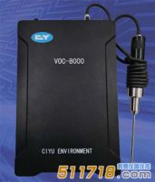 VOC-8000 VOCs 便携式检测仪