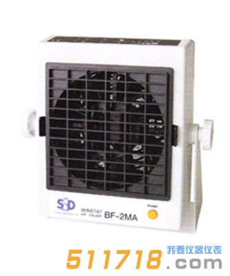 日本西西蒂(SSD) BF-2MA 离子风机