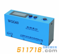 WGG60系列光泽度计