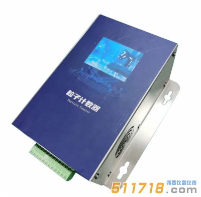 KQET-5016在线激光尘埃粒子计数器