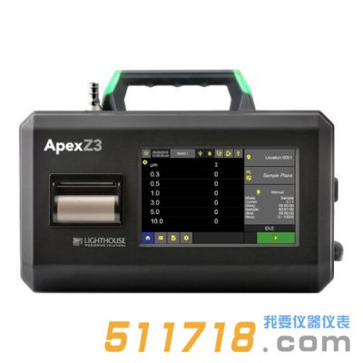 美国Lighthouse Apex Z3粒子计数器