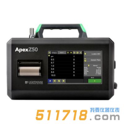 美国Lighthouse Apex Z50粒子计数器