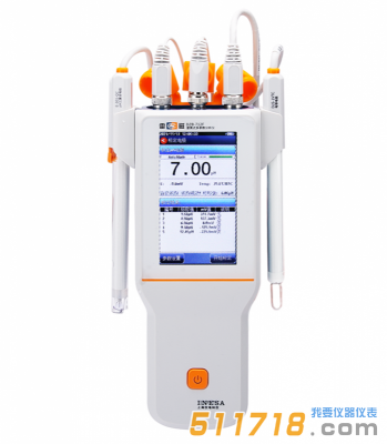 雷磁 DZB-712F型便携式多参数水质分析仪