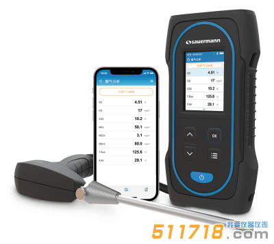 法国索尔曼sauermann SI-CA130多功能型便携式烟气分析仪