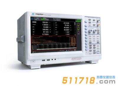 PA6000H功率分析仪