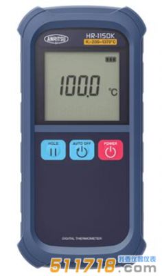 日本安利Anritsu手持式温度计 HR-1100E / 1100K
