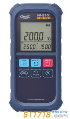 日本安利Anritsu手持式温度计HR-1250E / 1250K