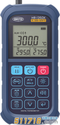 日本安利Anritsu手持式温度计HR-1351E / 1351K