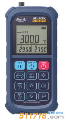 日本安利Anritsu手持式温度计HR-1300E / 1300K