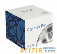 可立培* Colimax Pro酶底物法大肠菌群检测试剂