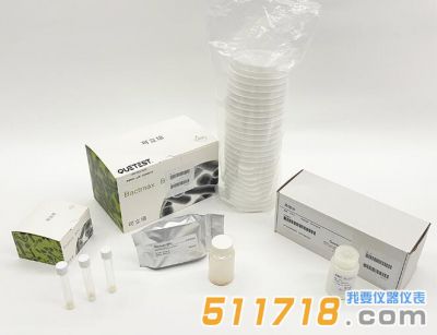 可立培*Bactmax BPC酶底物法鉴定系统