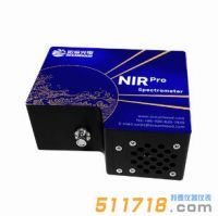 NIRPro制冷型近红外光纤光谱仪