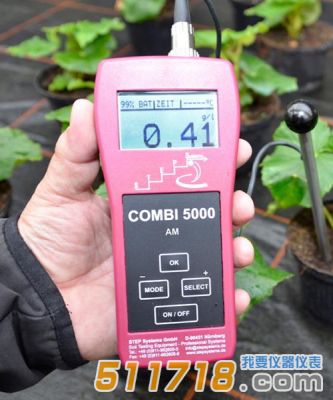 德国STEP Combi AM5000土壤盐分速测仪