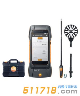德国testo 400空调通风系统测量套装1（含16mm叶轮风速探头）