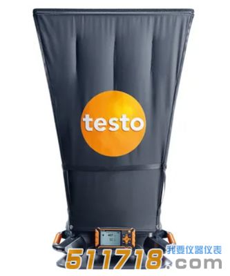 德国testo 420风量罩