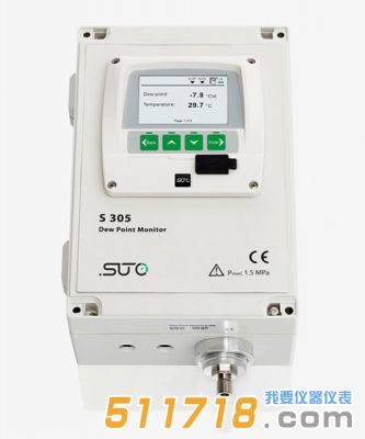 德国希尔思SUTO S305露点监控仪